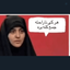 Profile picture of ‌واو وطن‌