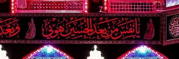 ‌ضحا ۳۱۵‌'s header picture