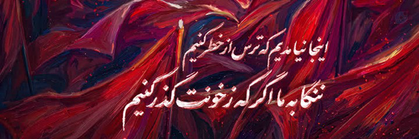 ‌M,sadegh‌'s header picture
