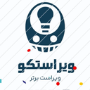 Profile picture of ‌ویراستکو🇮🇷(غیر رسمی)‌