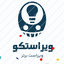 Profile picture of ‌ویراستکو🇮🇷(غیر رسمی)‌