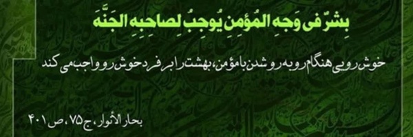 ‌سلام‌'s header picture