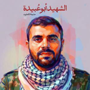 Profile picture of ‌amir🇮🇷‌