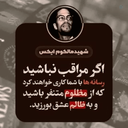 Profile picture of ‌j.hoseinzadeh حسین زاده‌