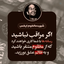 Profile picture of ‌j.hoseinzadeh حسین زاده‌
