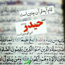 Profile picture of ‌💻محمدعلی باغی🖋️‌