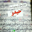 Profile picture of ‌💻محمدعلی باغی🖋️‌