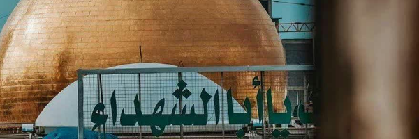 ‌مُحِب¹²⁸‌'s header picture