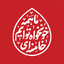 Profile picture of ‌سما | خونخواه امام شهید🚩‌