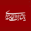 Profile picture of ‌سید حمزه پورمرشد‌