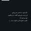 Profile picture of ‌Sa deghi‌