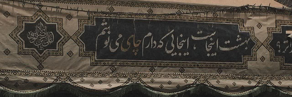 ‌ܢܚߊ‌ࡅ࡙ܘ ܩߊ‌ܘ‌'s header picture