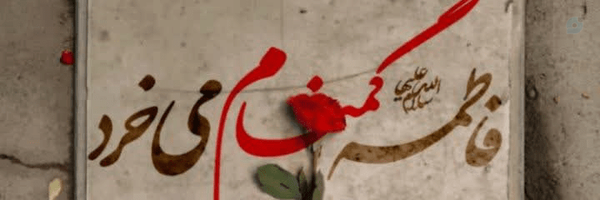 ‌پلاک عاشقی‌'s header picture