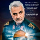 Profile picture of ‌سجاد الهاشمي‌