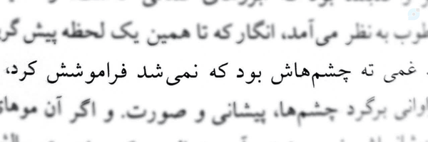 ‌فائس ؛‌'s header picture