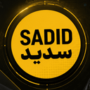 Profile picture of ‌سدید | SADID‌