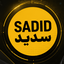 Profile picture of ‌سدید | SADID‌