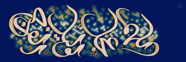 ‌مجتبی یوسفی🇮🇷‌'s header picture