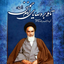 Profile picture of ‌سیدمحمدرضا احمدی‌