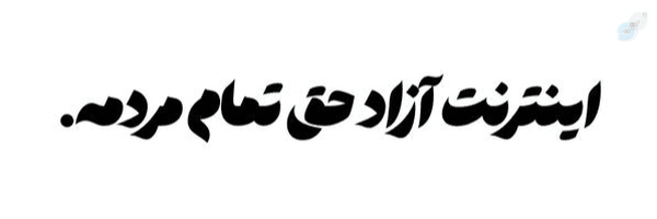 ‌Pochita‌'s header picture