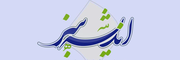 ‌سجاد اشتری‌'s header picture