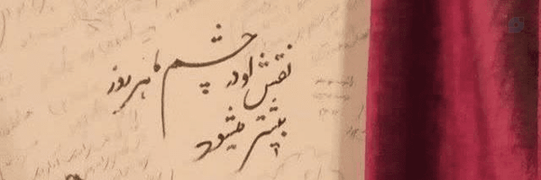 ‌_مِلی‌کآ🎒‌'s header picture