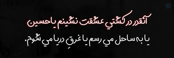 ‌ترنم باران🌧‌'s header picture