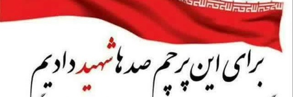 ‌اکبر رحیمی‌'s header picture