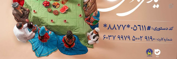 ‌محمدرضا قوسیان مقدم‌'s header picture