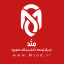 Profile picture of ‌متد |مرکز توسعه دانش مسئله‌محوری‌