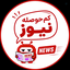 Profile picture of ‌کم حوصله نیوز‌