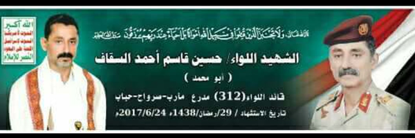 ‌أبو يحيى السقاف‌'s header picture