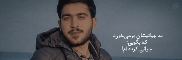 ‌ح‌ـرمـآن؛🎒 | 𝑯𝑨‌'s header picture