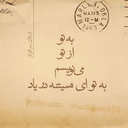 Profile picture of ‌سبحان فرضی🕯️‌