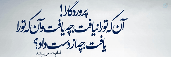 ‌WQ R‌'s header picture