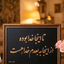 Profile picture of ‌Amin reza Saleh saber‌