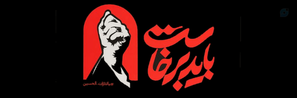 ‌سادات‌موسوی‌'s header picture
