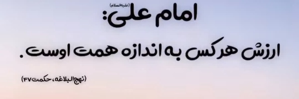 ‌r losimey‌'s header picture