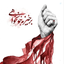 Profile picture of ‌محمد بدر‌