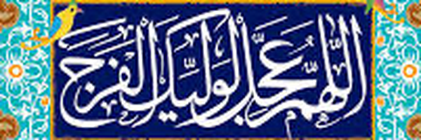‌🇮🇷sa Ali.M‌'s header picture