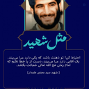 Profile picture of ‌میم،کاف‌