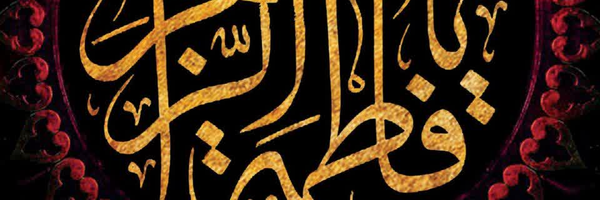 ‌علی صداقت‌'s header picture