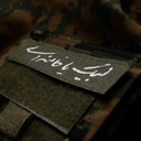 Profile picture of ‌[سرباز سید علی] 𓂆‌