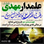 Profile picture of ‌شعیب بن صالح‌