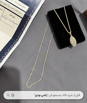 خرید زنجیر طلا زنانه
