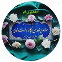 Profile picture of ‌محمدمهدی ملاک‌