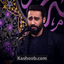 چه امتحانیه روز روز امتحان آخر الزمانیه
