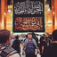 Profile picture of ‌ياشَاھ.مُلڪ.لافَتـۍ‌