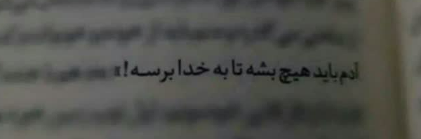 ‌Mohammad taha Beik yazdi‌'s header picture