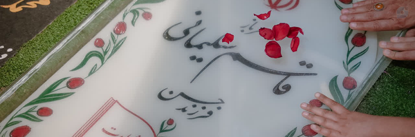 ‌حاج شیخ محمدحسین‌'s header picture